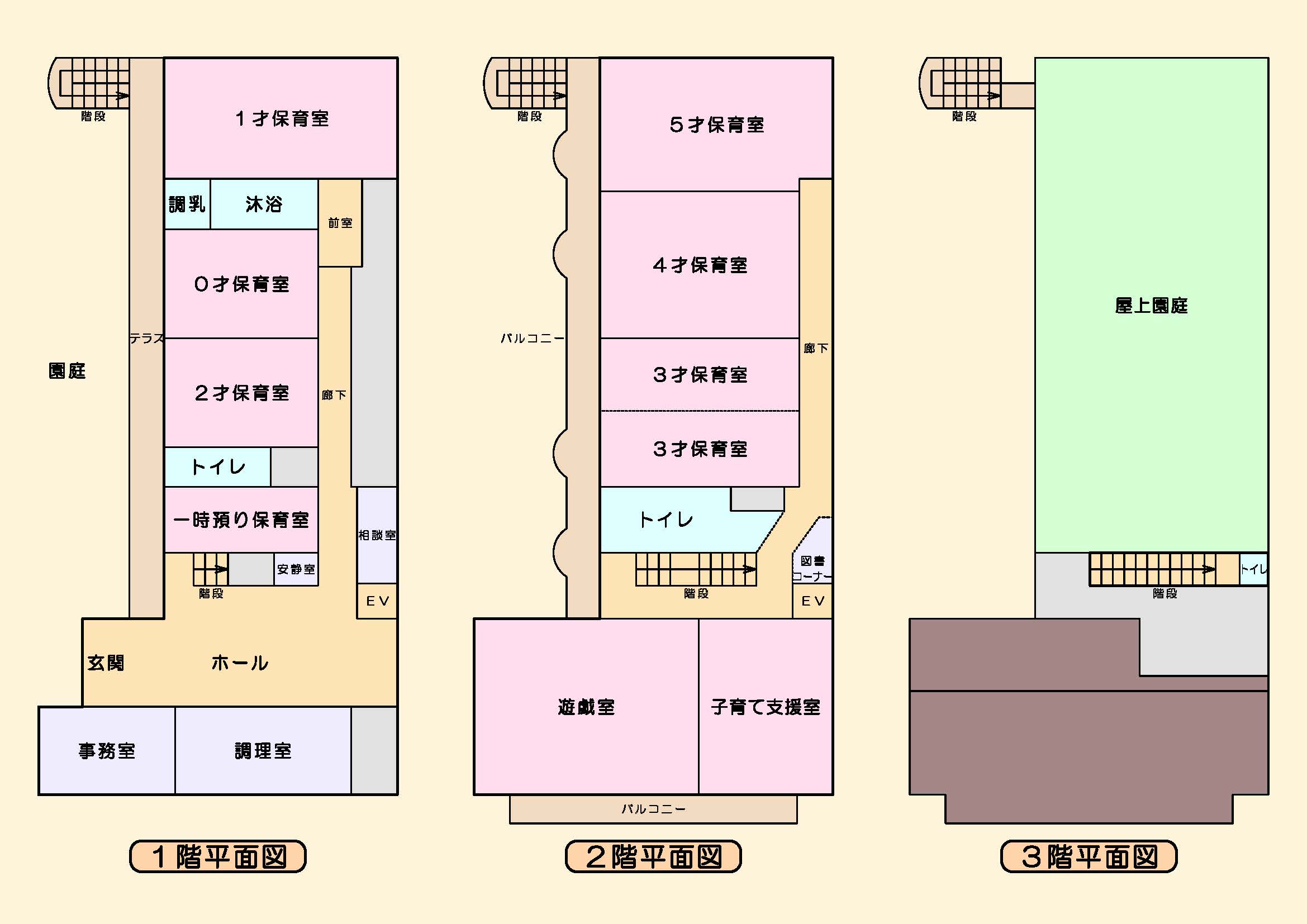 園案内